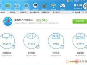 低价出售双路主机+27寸显示器